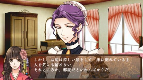 Screenshot for Taishou Kitan