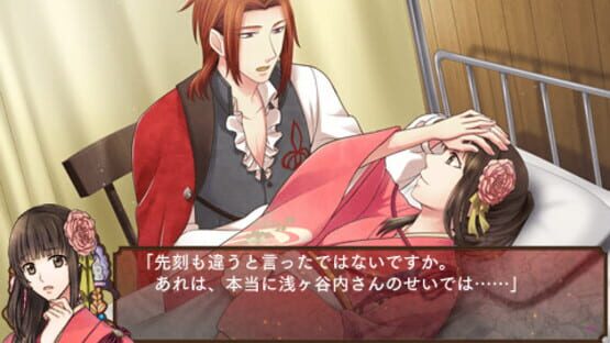 Screenshot for Taishou Kitan: Kotonoha Sakura