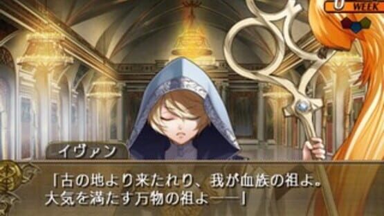 Screenshot for Wand of Fortune