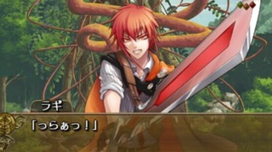 Screenshot for Wand of Fortune: Mirai he no Prologue