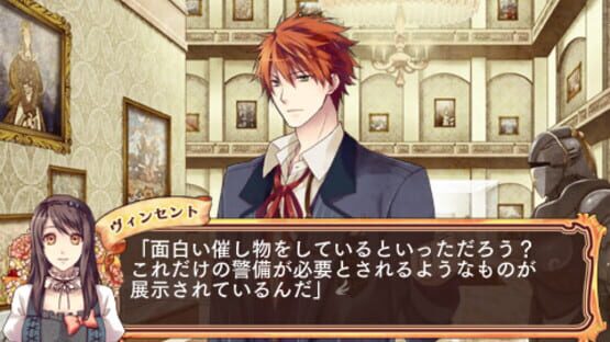 Screenshot for Mother Goose no Himitsu no Yakata