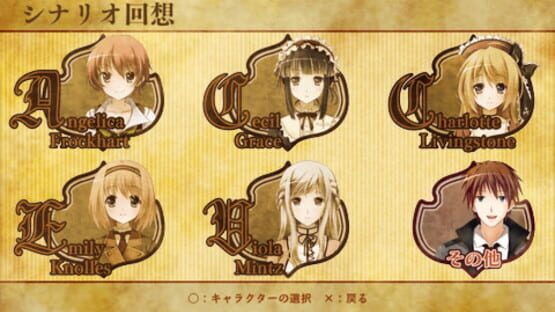 Screenshot for Mother Goose no Himitsu no Yakata: Blue Label