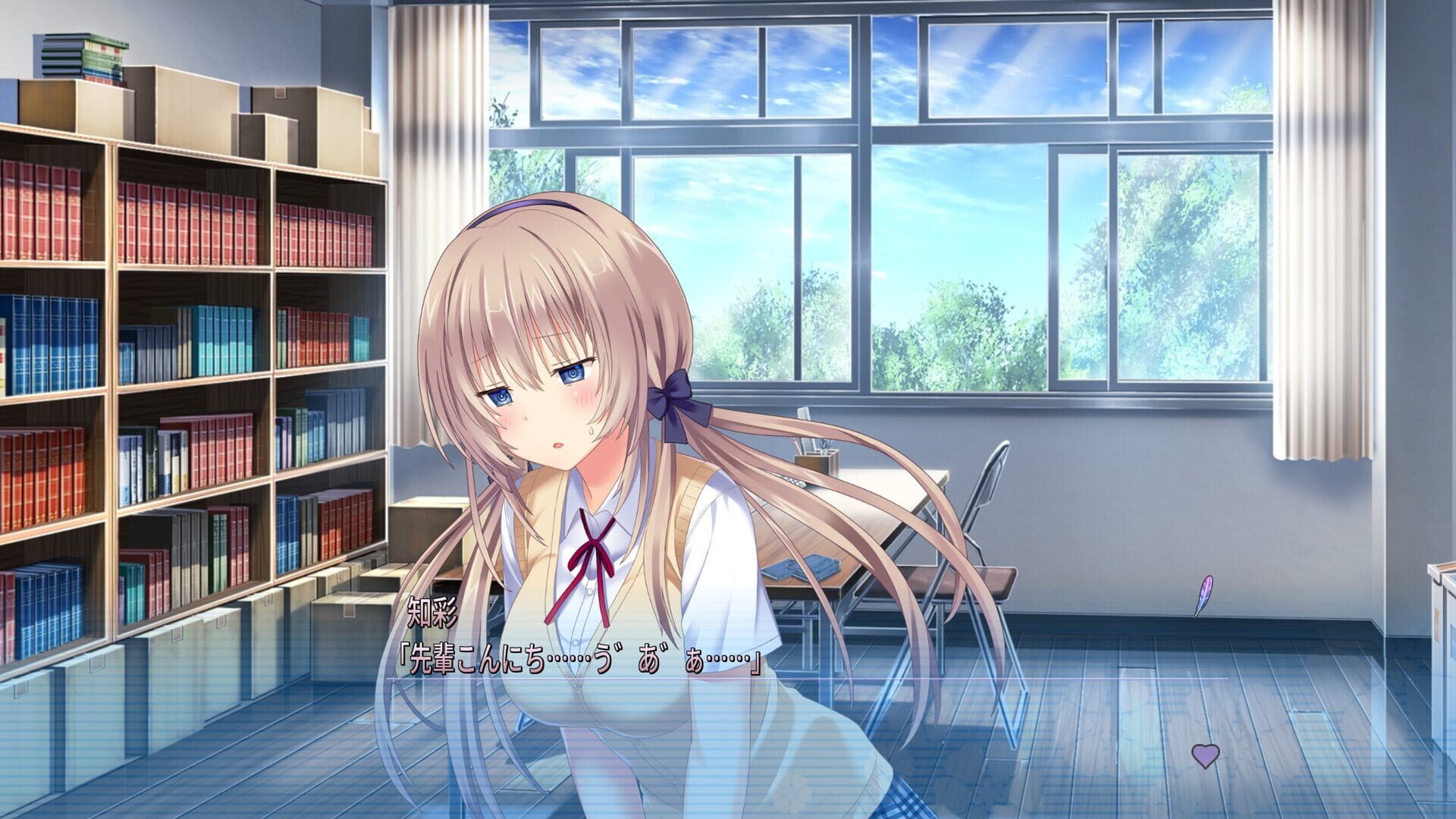 Screenshot for Tonari ni Kanojo no Iru Shiawase: I Fight with Summer