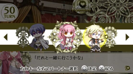 Screenshot for Wand of Fortune 2: Jikuu ni Shizumu Mokushiroku