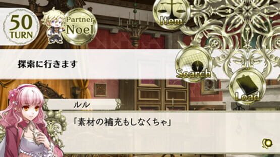 Screenshot for Wand of Fortune 2: Jikuu ni Shizumu Mokushiroku