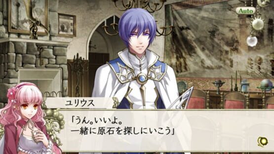 Screenshot for Wand of Fortune 2: Jikuu ni Shizumu Mokushiroku