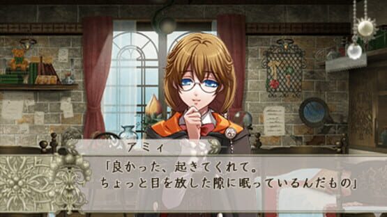 Screenshot for Wand of Fortune 2: Jikuu ni Shizumu Mokushiroku