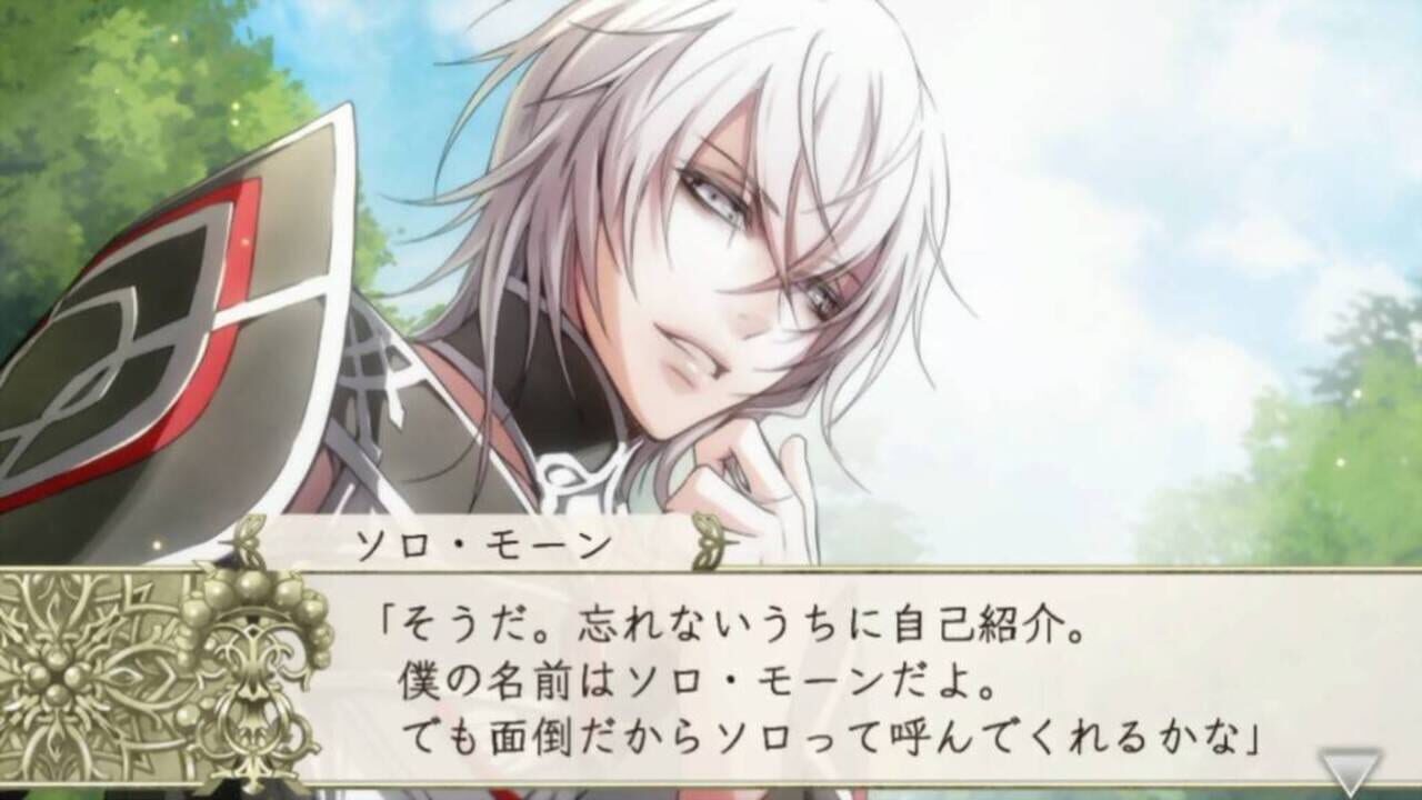 Screenshot for Wand of Fortune R2: Jikuu ni Shizumu Mokushiroku