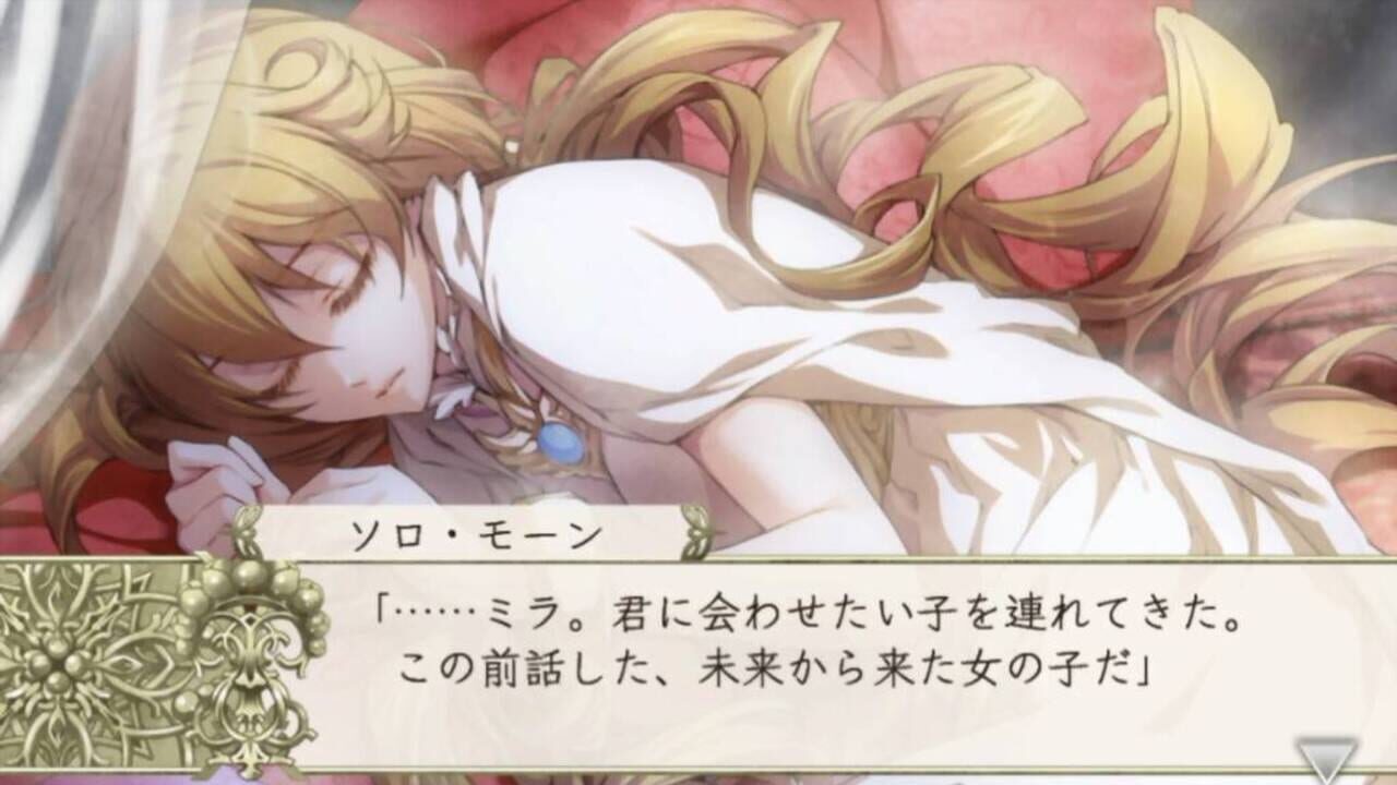 Screenshot for Wand of Fortune R2: Jikuu ni Shizumu Mokushiroku