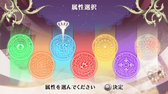 Screenshot for Wand of Fortune 2 FD: Kimi ni Sasageru Epilogue