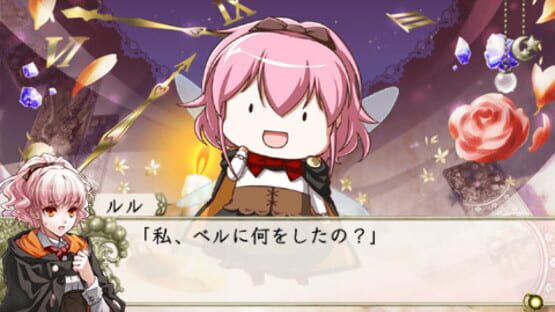 Screenshot for Wand of Fortune 2 FD: Kimi ni Sasageru Epilogue
