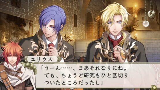 Screenshot for Wand of Fortune 2 FD: Kimi ni Sasageru Epilogue