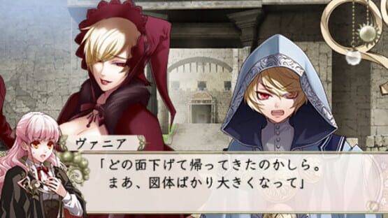 Screenshot for Wand of Fortune 2 FD: Kimi ni Sasageru Epilogue