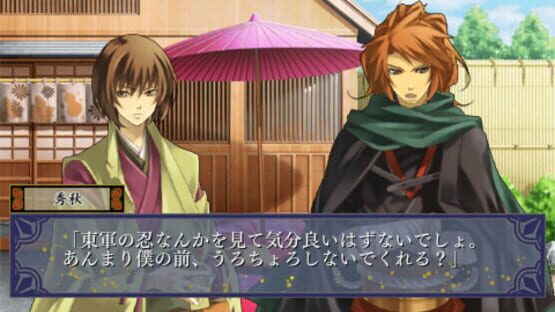 Screenshot for Iza, Shutsujin! Koi Ikusa