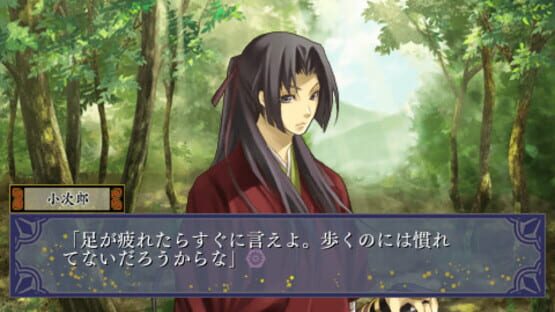 Screenshot for Iza, Shutsujin! Koi Ikusa