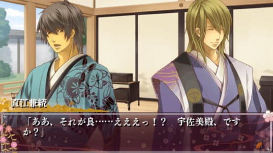 Screenshot for Shall we date? Sengoku Darling: Choose your Destination