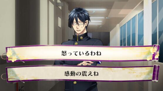 Screenshot for Oumagatoki: Kaidan Romance