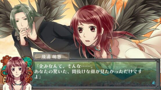 Screenshot for Tasogaredoki: Kaidan Romance