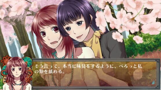 Screenshot for Tasogaredoki: Kaidan Romance