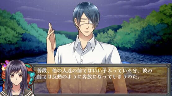 Screenshot for Hyaku Monogatari: Kaidan Romance