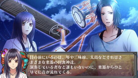Screenshot for Hyaku Monogatari: Kaidan Romance