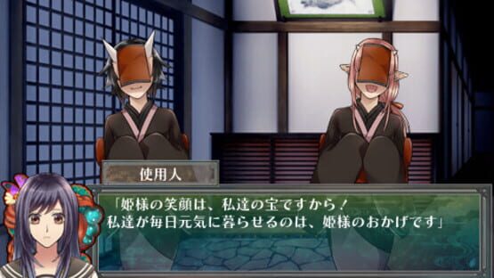 Screenshot for Hyaku Monogatari: Kaidan Romance