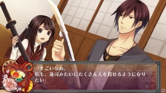Screenshot for Shinigami Kagyou: Kaidan Romance