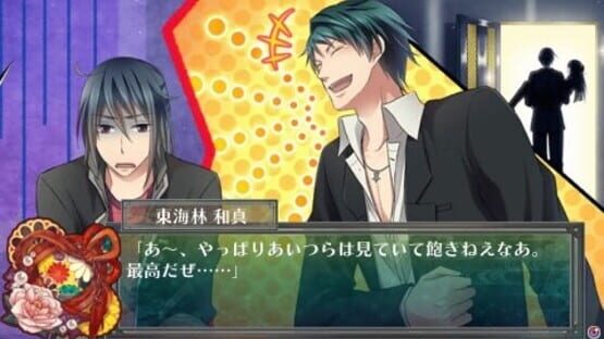 Screenshot for Shinigami Kagyou: Kaidan Romance