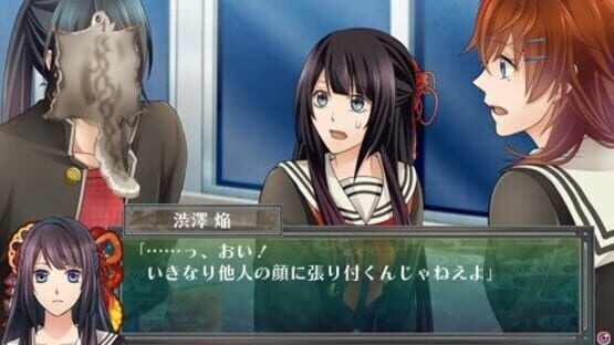 Screenshot for Shinigami Shogyou: Kaidan Romance