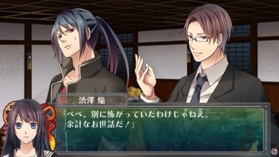 Screenshot for Shinigami Shogyou: Kaidan Romance