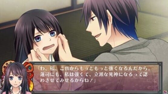 Screenshot for Shinigami Shogyou: Kaidan Romance