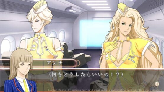 Screenshot for Lucian Bee's: Resurrection Supernova