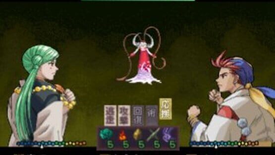Screenshot for Harukanaru Toki no Naka de