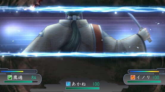 Screenshot for Harukanaru Toki no Naka de Ultimate