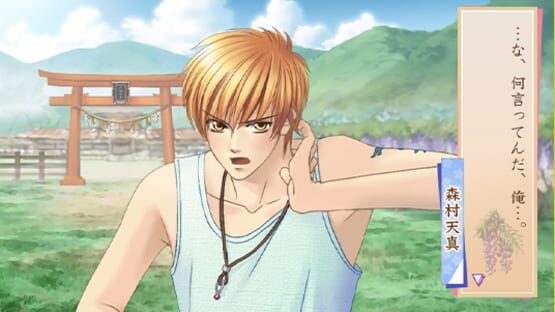 Screenshot for Harukanaru Toki no Naka de Ultimate