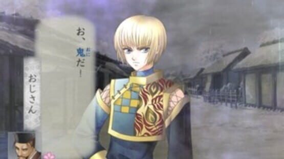 Screenshot for Harukanaru Toki no Naka de: Maihitoyo