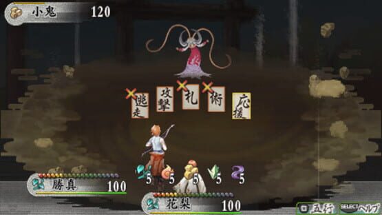 Screenshot for Harukanaru Toki no Naka de 2