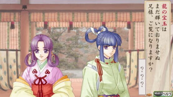 Screenshot for Harukanaru Toki no Naka de 2