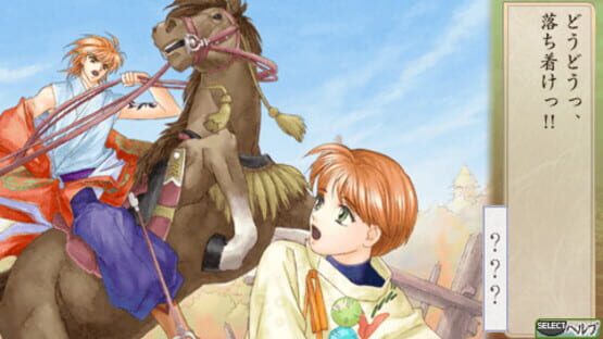 Screenshot for Harukanaru Toki no Naka de 2