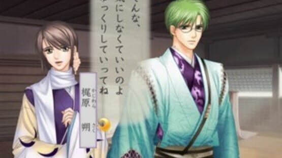 Screenshot for Harukanaru Toki no Naka De 3: Izayoiki