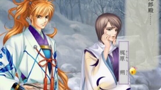 Screenshot for Harukanaru Toki no Naka De 3: Izayoiki
