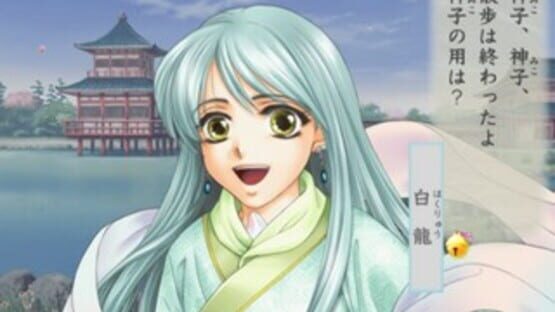 Screenshot for Harukanaru Toki no Naka De 3: Izayoiki