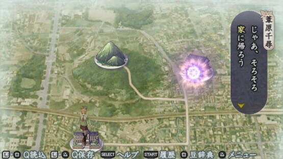 Screenshot for Harukanaru Toki no Naka de 4
