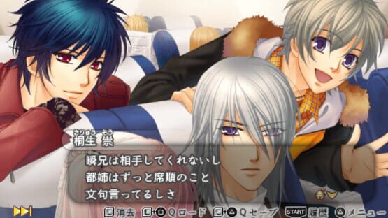 Screenshot for Harukanaru Toki no Naka de 5