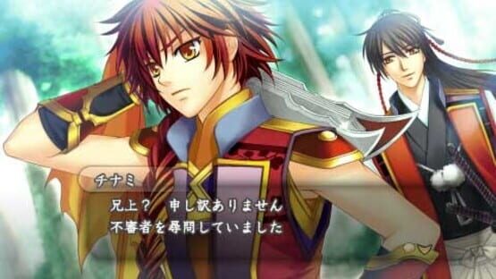 Screenshot for Harukanaru Toki no Naka de 5