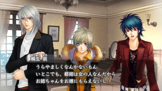 Screenshot for Harukanaru Toki no Naka de 5: Kazahanaki