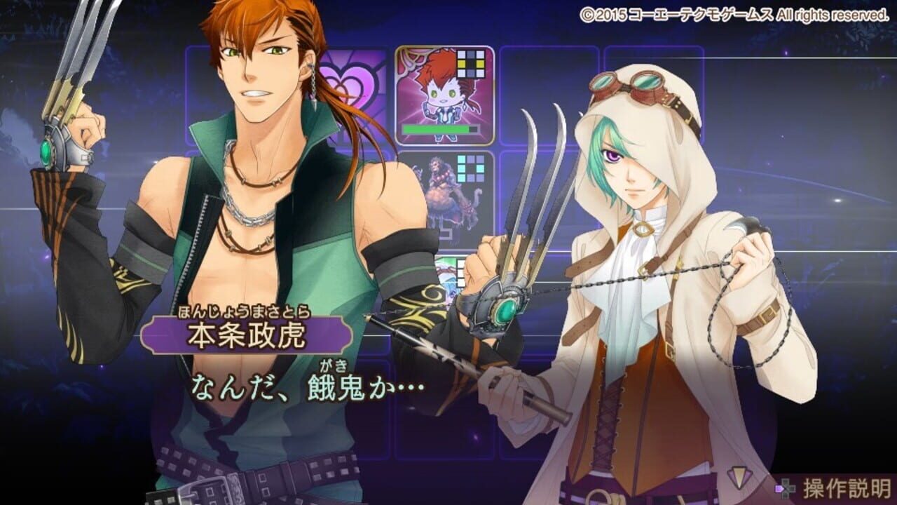 Screenshot for Harukanaru Toki no Naka de 6