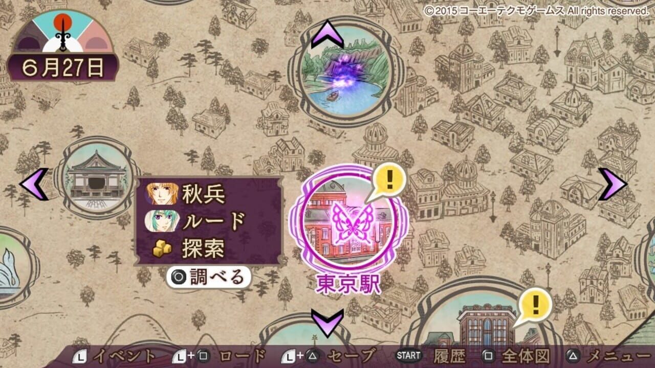 Screenshot for Harukanaru Toki no Naka de 6