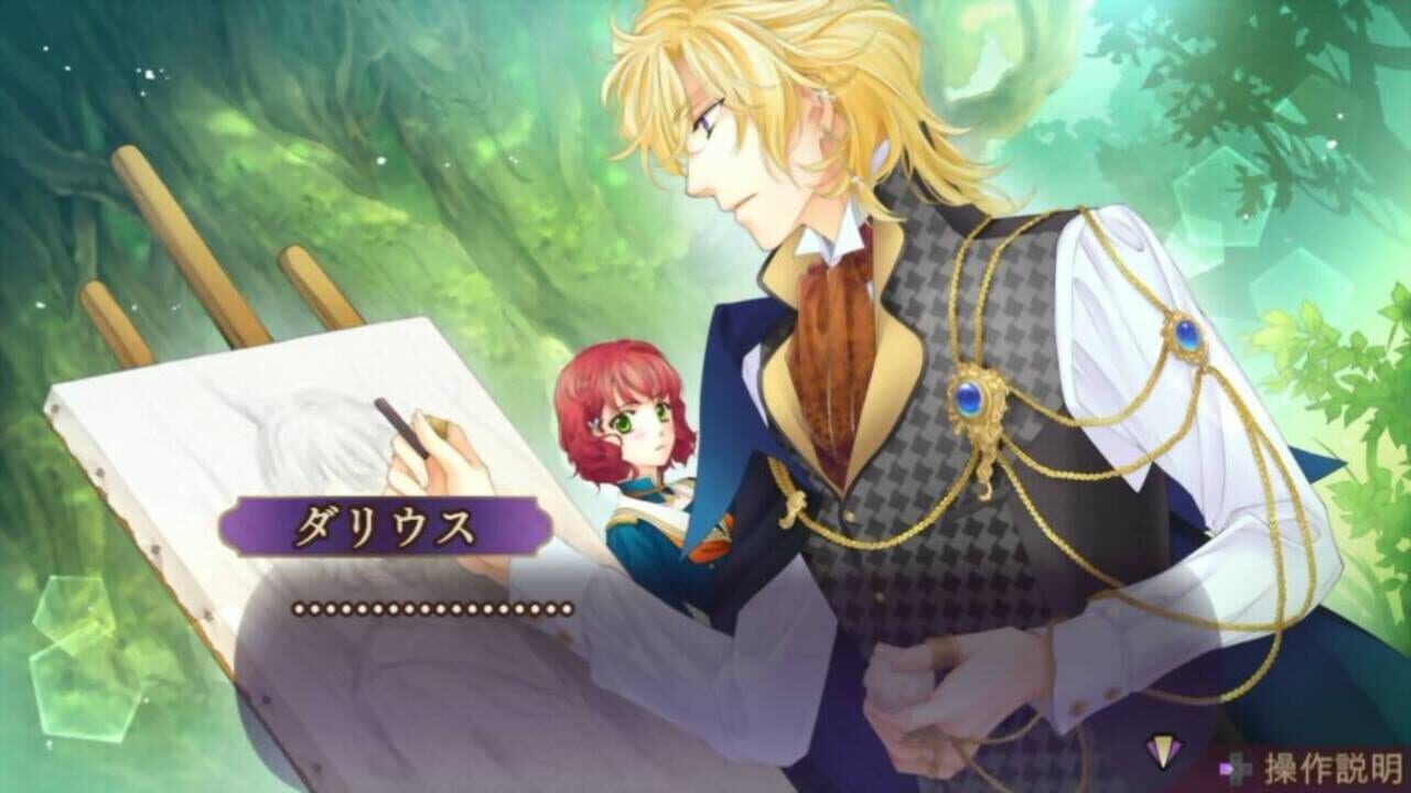 Screenshot for Harukanaru Toki no Naka de 6 Gentou Rondo