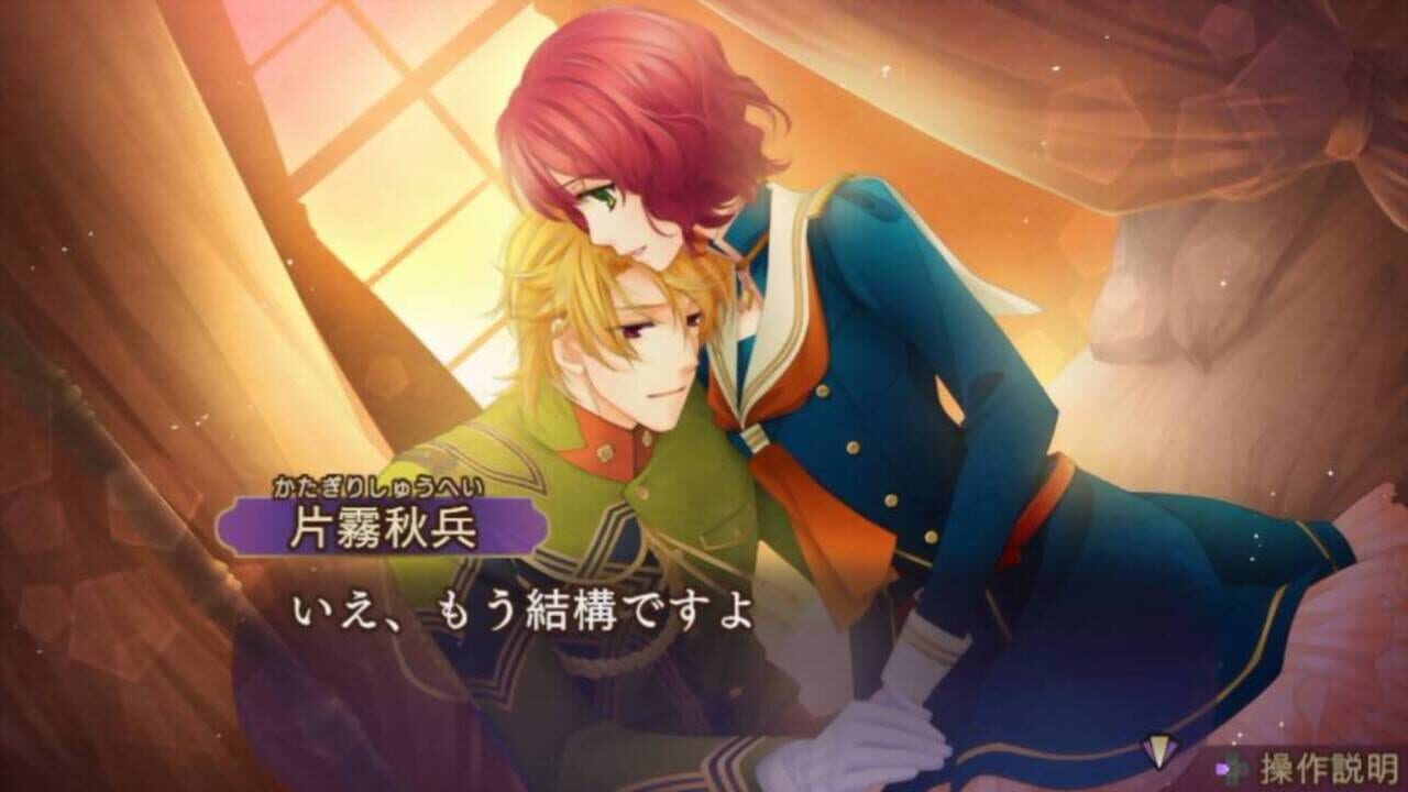 Screenshot for Harukanaru Toki no Naka de 6 Gentou Rondo